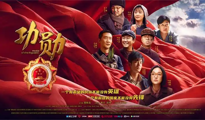剑来txt全本下载横幅海报