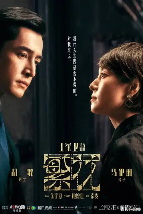 连续剧集格配图：多集叙事节奏示意