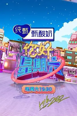 咒术回战 番剧推荐