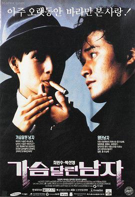 电影长片格配图：单次叙事的起承转合曲线