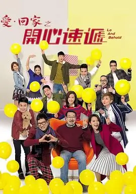 间谍过家家 动漫推荐